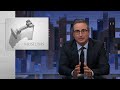 Museums: Last Week Tonight with John Oliver (HBO)