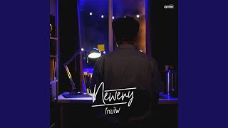 โคมไฟ - Newery