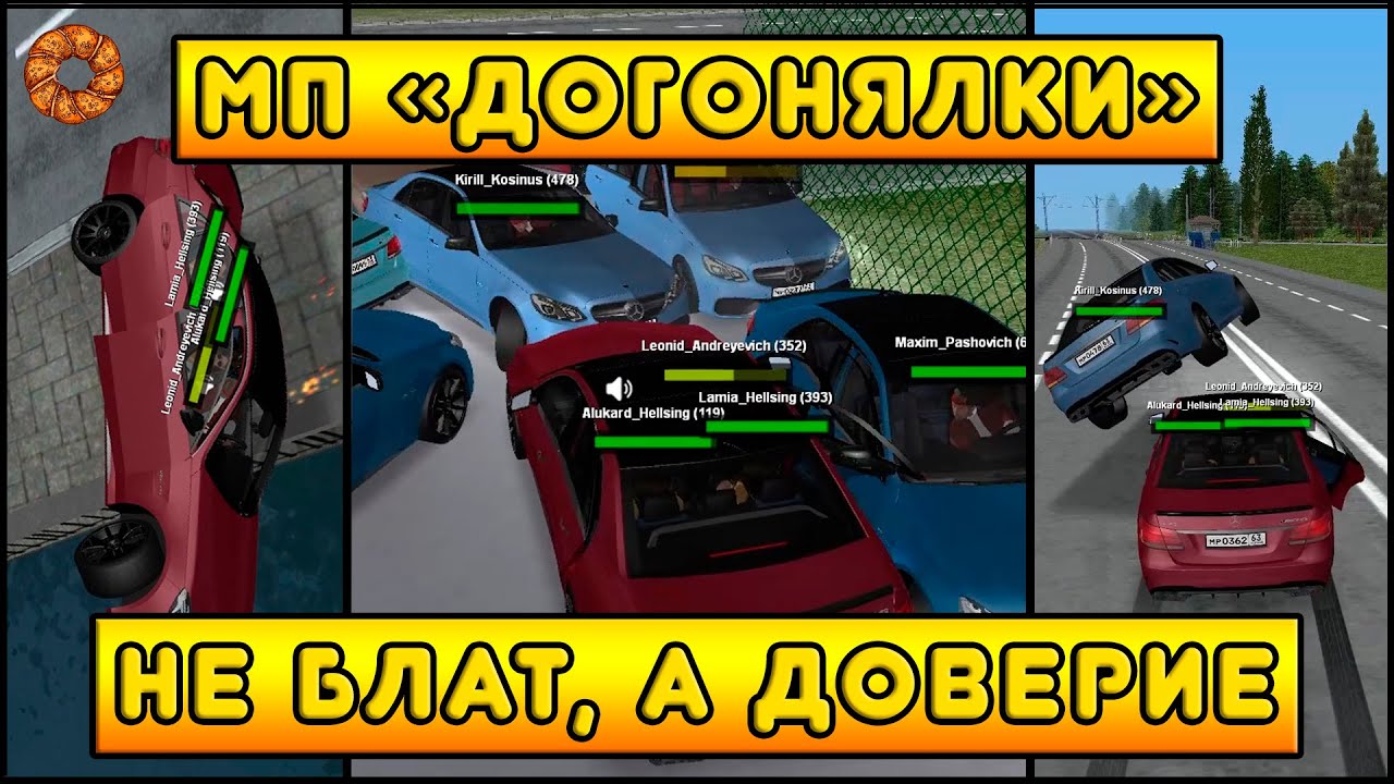 Все авто мта провинция