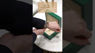 【ROLEX】デイトジャスト 31 278271 チョコレート ローマ VIダイヤ ジュビリーブレス #shorts