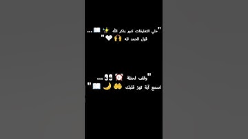 📖 الر تلك آيات الكتاب وقرآن مبين | تلاوة خاشعة تهز القلب ✨