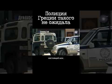 Жилище российского бандита, задержанного на Западе