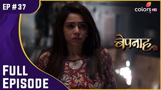 क्या Mahi को हो रहा है Aditya से प्यार? | Bepannah | बेपनाह | Full Episode | Ep. 37