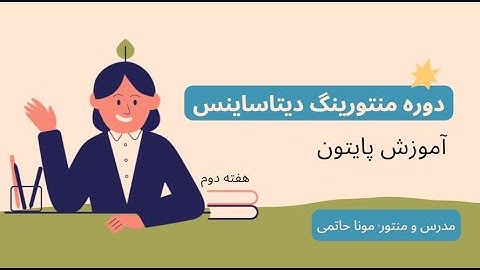 #Python #datascience