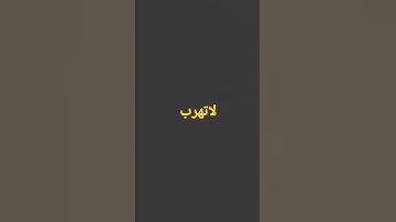 #راحة_نفسية #تلاوة_خاشعة #تلاوة_هادئة #قران_كريم #قران