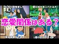 【青春】サトシと歴代ヒロイン達は突き合っていた!?【気になる『愛の経験値』を徹底暴露】『アニポケヒロインラボ』