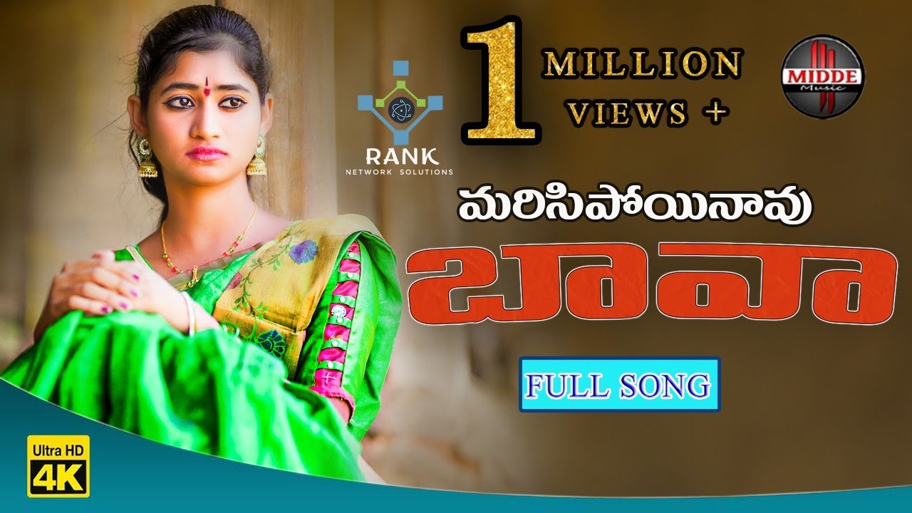 MARICHIPOYINAVA BAVA FULL SONG  LATEST FOLK SONGS  NEW  FOLK SONGS 2021  NITHUQUEEN  MIDDEMUSIC