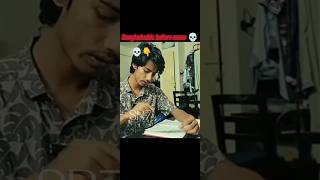 Bangladeshi student life 😂...#sr7 #funny #shortvideos #viral #trendingshorts
