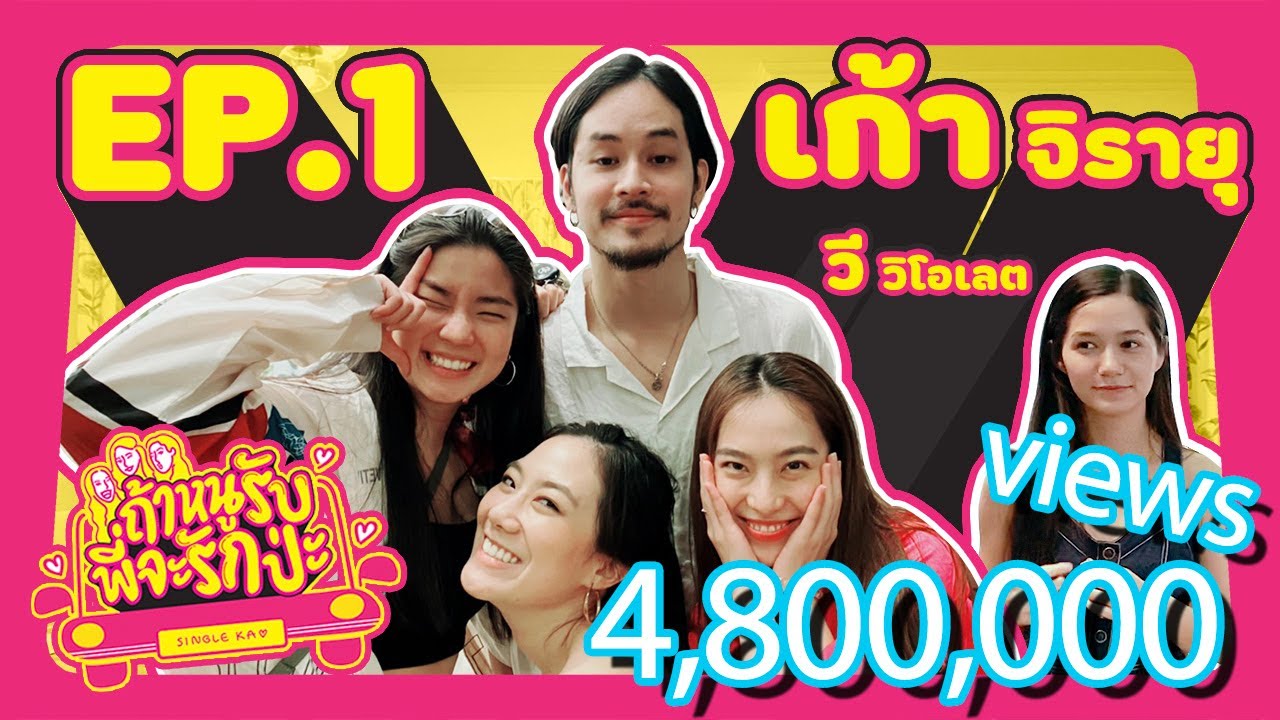 Если я соглашусь, будешь ли ты меня любить? Эпизод 1 Флирт с Као перед Виилом [GoyNattyDream]