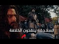 القائم بأمر الله العباسي حاول الفاطميون القضاء على الخلافة العباسية فكانت النتيجة القائم بأمر الله العباسي حاول الفاطميون القضاء على الخلافة العباسية فكانت النتيجة