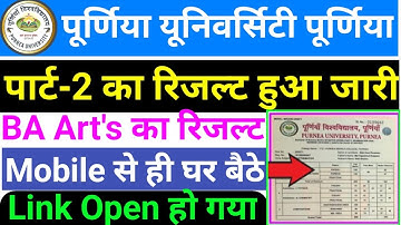 purnea university ba part2 result 2020-23|purnea university part2 Art