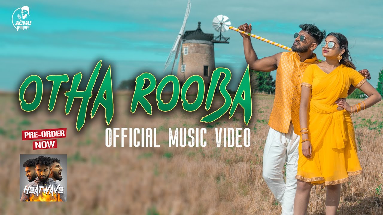 Otha Rooba Official Music Video - Achu | Naveena  | Jerone B | Kanath VFX