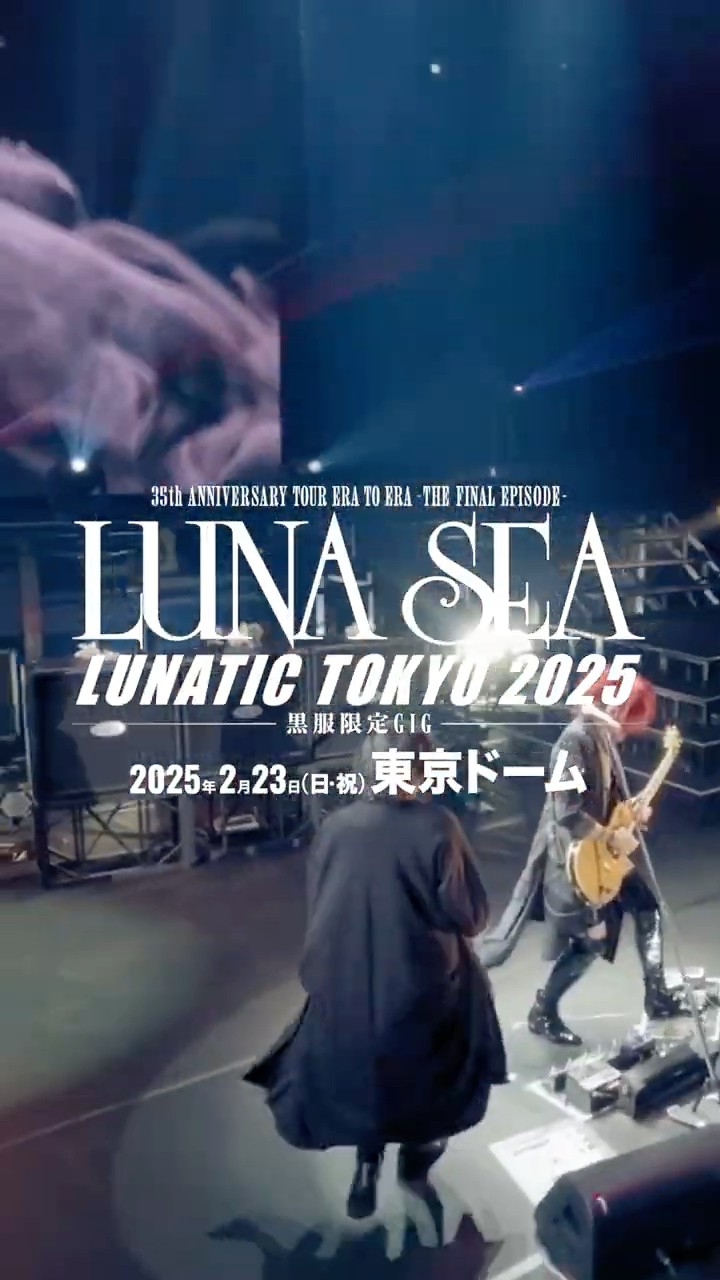LUNA SEA ミニトラック ホワイト 2025 東京ドーム LUNA SEA ミニトラック ホワイト 2025 東京ドーム
