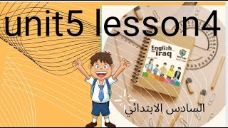 انكليزي سادس ابتدائي/يونت ٥ درس ٤  صفحة٦٤ و٦٥ من كتاب الطالب  و حل تمارين النشاط صفحة ٦٢ و٦٣