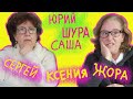 РУССКИЕ ИМЕНА В ИСПАНИИ