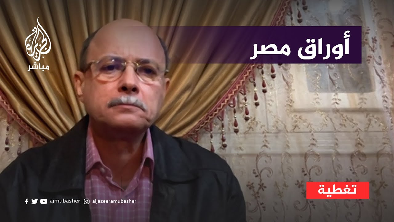 ما الأوراق التي تمتلكها مصر بشأن الوضع في غزة؟