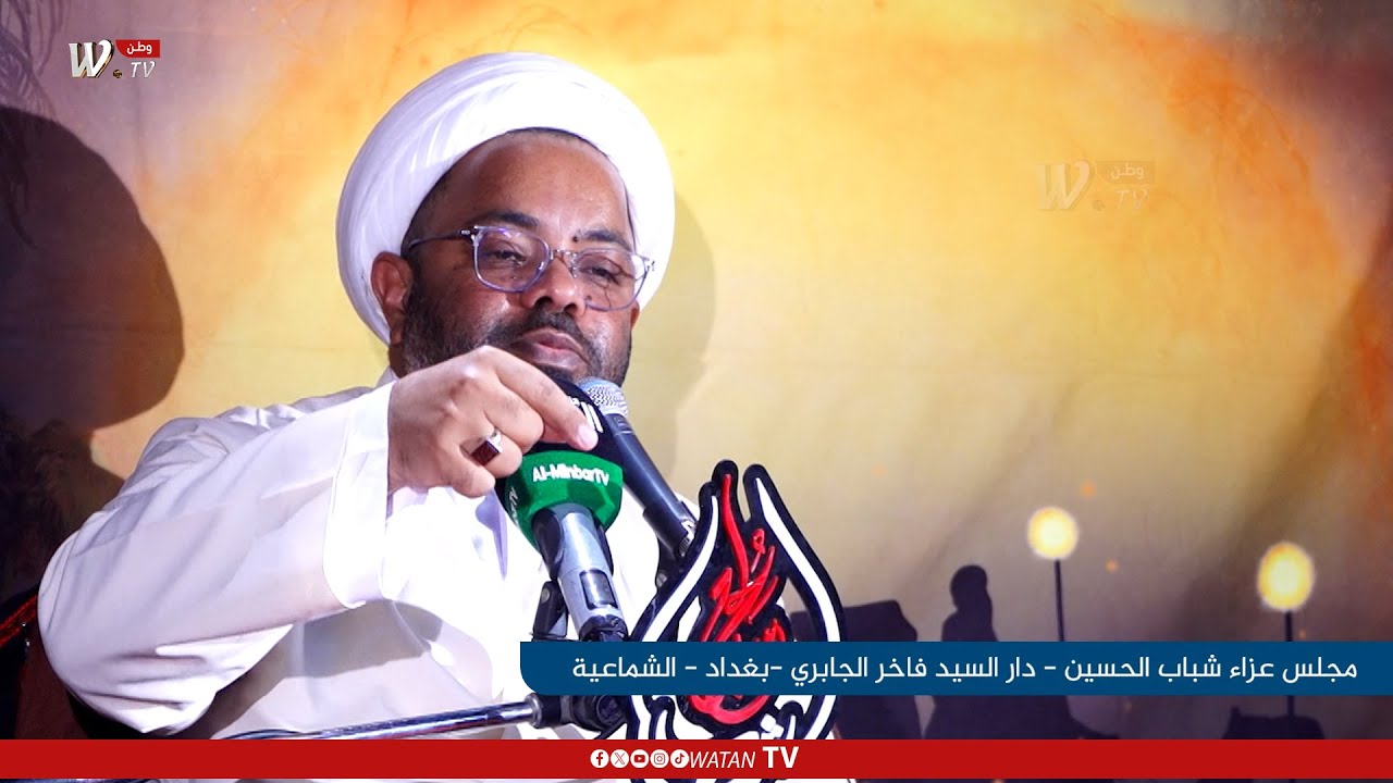 الشيخ مصطفى الانصاري يرد على الرافضين لتعديل قانون الاحوال الشخصية