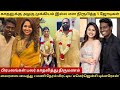 காதலுக்கு அழகு தேவையில்லை என நிரூபித்த 5 ஜோடிகள்