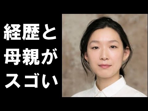 江口のりこの経歴と母親の職業に衝撃を隠せない…ドラマや映画に引っ張りだこの人気女優の結婚への返答が素晴らしいと話題に！