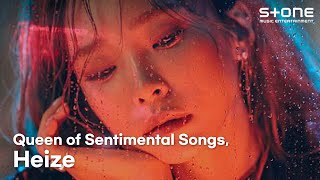 [PLAYLIST]  믿고 듣는 감성 보컬리스트, 헤이즈｜Queen of Sentimental Songs, Heize｜Stone Music PLAYLIST