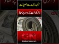 Dollar Price Ups and Down in Global Market | GN HD
