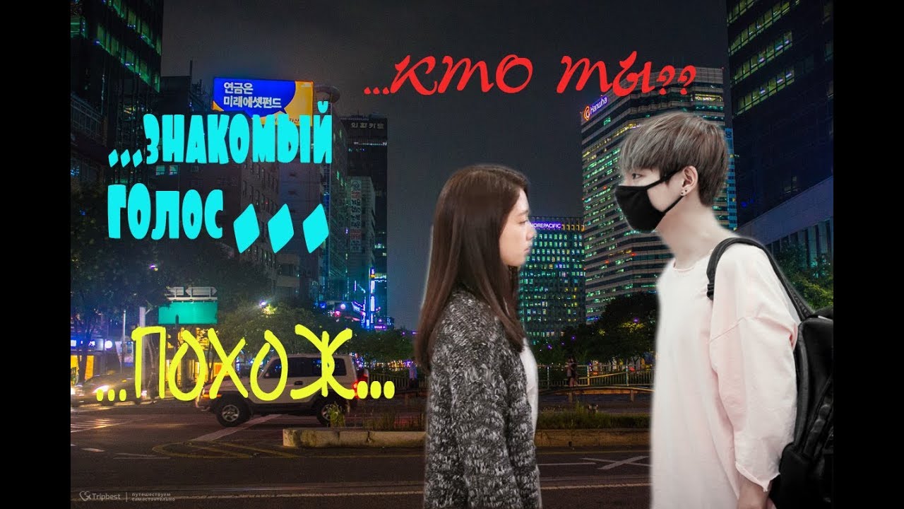 ПРЕДСТАВЬ ТВОЙ ПАРЕНЬ КИМ ТЭХЁН (1 СЕРИЯ)