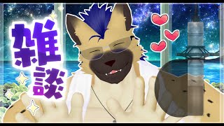 【歪断_灰】雑談配信【２か月ぶり】