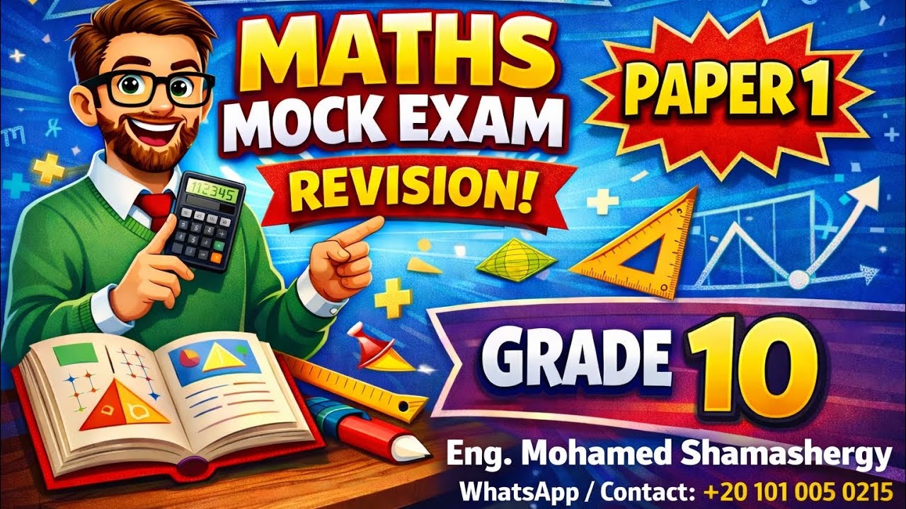 [Mock Exam Paper 1] Question 10 - Area of a Trapezium & Trig - IGCSE Edexcel Maths