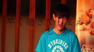 ２２才の夏休み   PV  神聖かまってちゃん