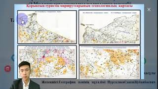 Ғылыми  жұмыс  .  Асан  Жанарыс  Садуақасұлы .Өлкетану