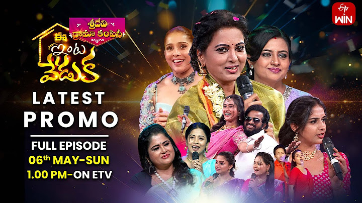 Sridevi Drama Company Latest Promo 2| Ee Inta Veduka | 6th July 2025 | Rashmi,Indraja,HyperAadi |ETV