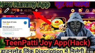 Teen Patti Joy Dragon vs Tiger Trick 😱 | Gameplay 🔥 | Tips & Tricks screenshot 1