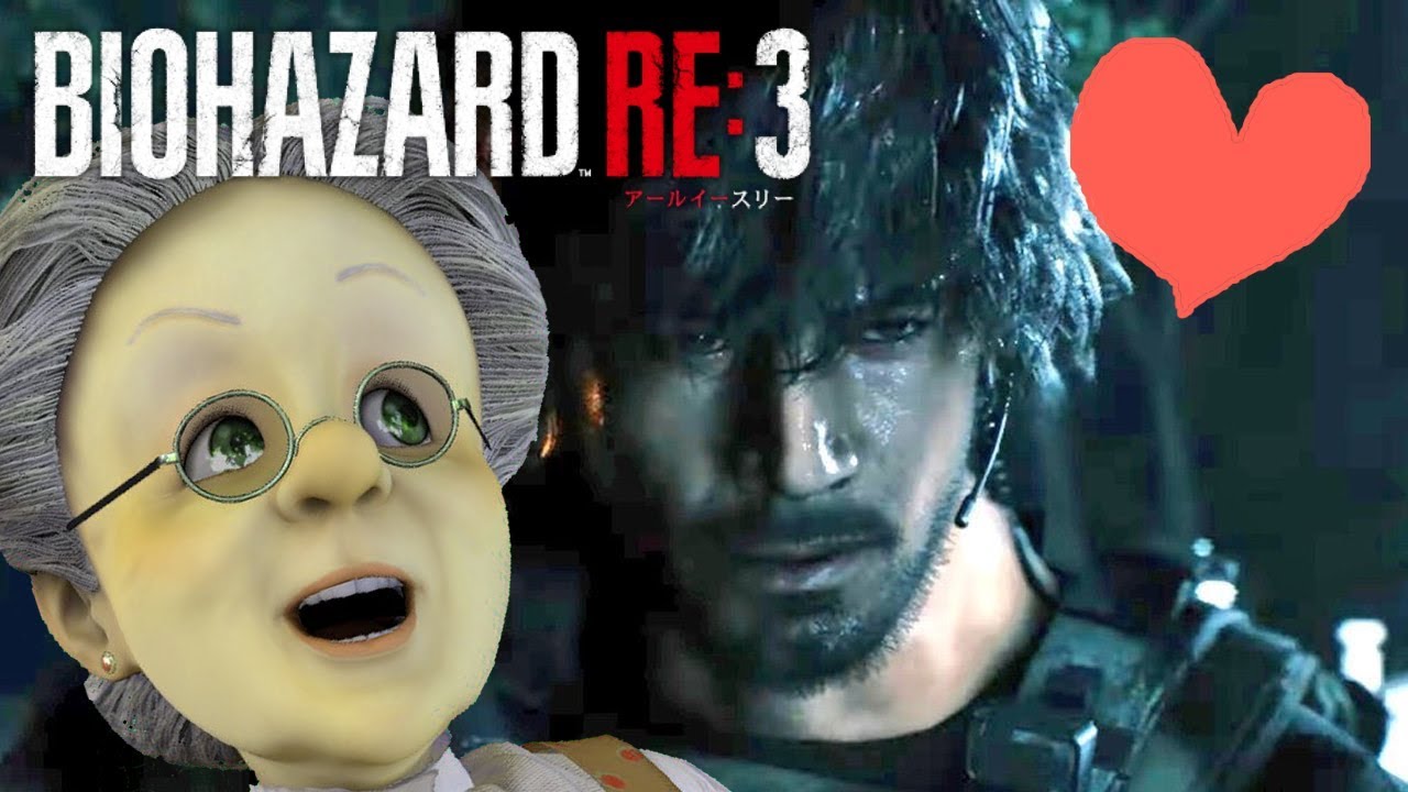 バイオハザードre 3 2 イケメンとバーチャルおばあちゃんのラブラブロックダウンデート Youtube