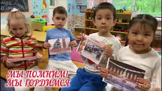 Новогиреево. День Победы в детском садике, средняя группа.