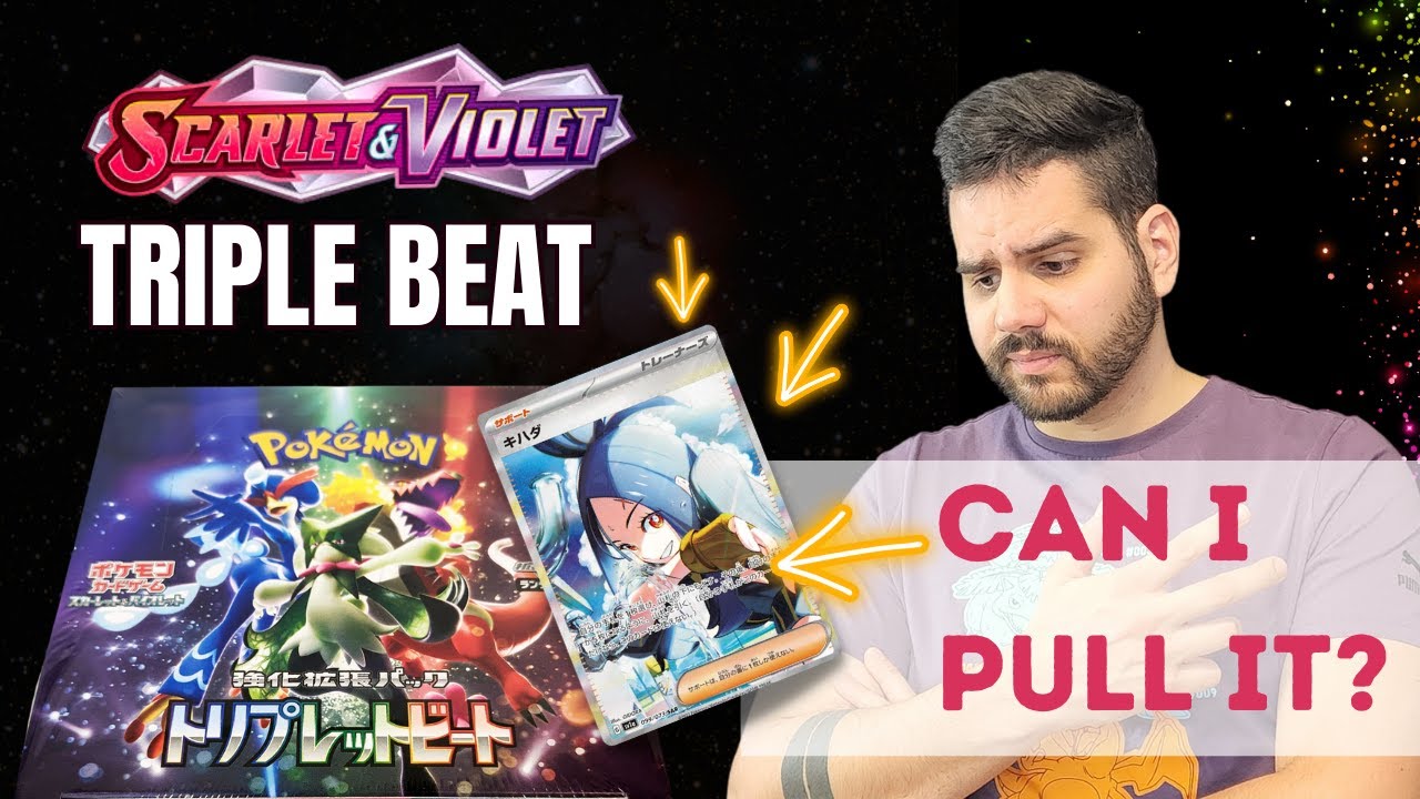 Opening The *NEW* Pokemon Triple/Triplet Beat Expansion! Searching For The  $700 Card!