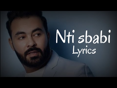 Nti Sbabi (Heart Arabic Remix) Amorf - Çöl | Lyrics