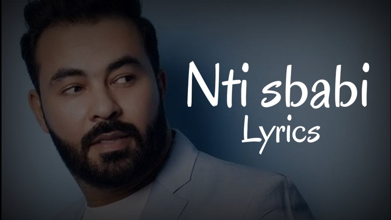 Nti Sbabi Heart Arabic Remix Amorf   l  Lyrics