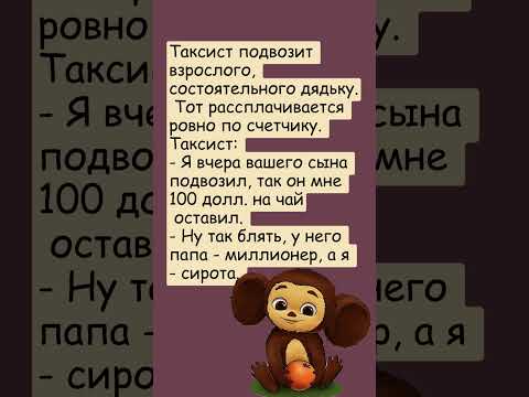 #анекдоты #юмор
