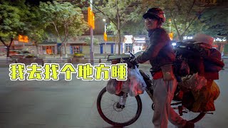 和棺材睡在一起三天是什么样的体验？骑行时长2年了，今年还不打算回家，想去东北过年！[自驾游]东北-西北，全程13005KM，第九集，吉兰泰镇-巴丹吉林镇-酒泉