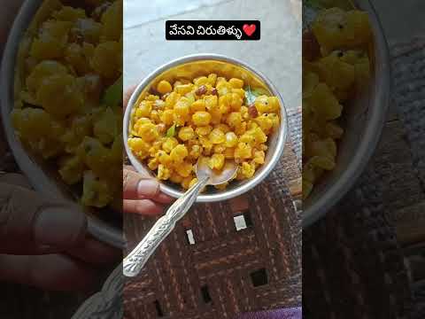 food I ate in summer #memories #villagelife #trending #youtube #food #pleasesubscribe #viral#shorts