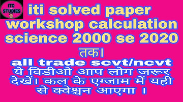 Workshop Calculation And Science Solved Paper 15 Years Exam Scvt/Ncvt All Trade Ke Liye