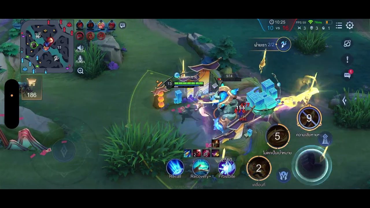 มุราดก็เอานะ