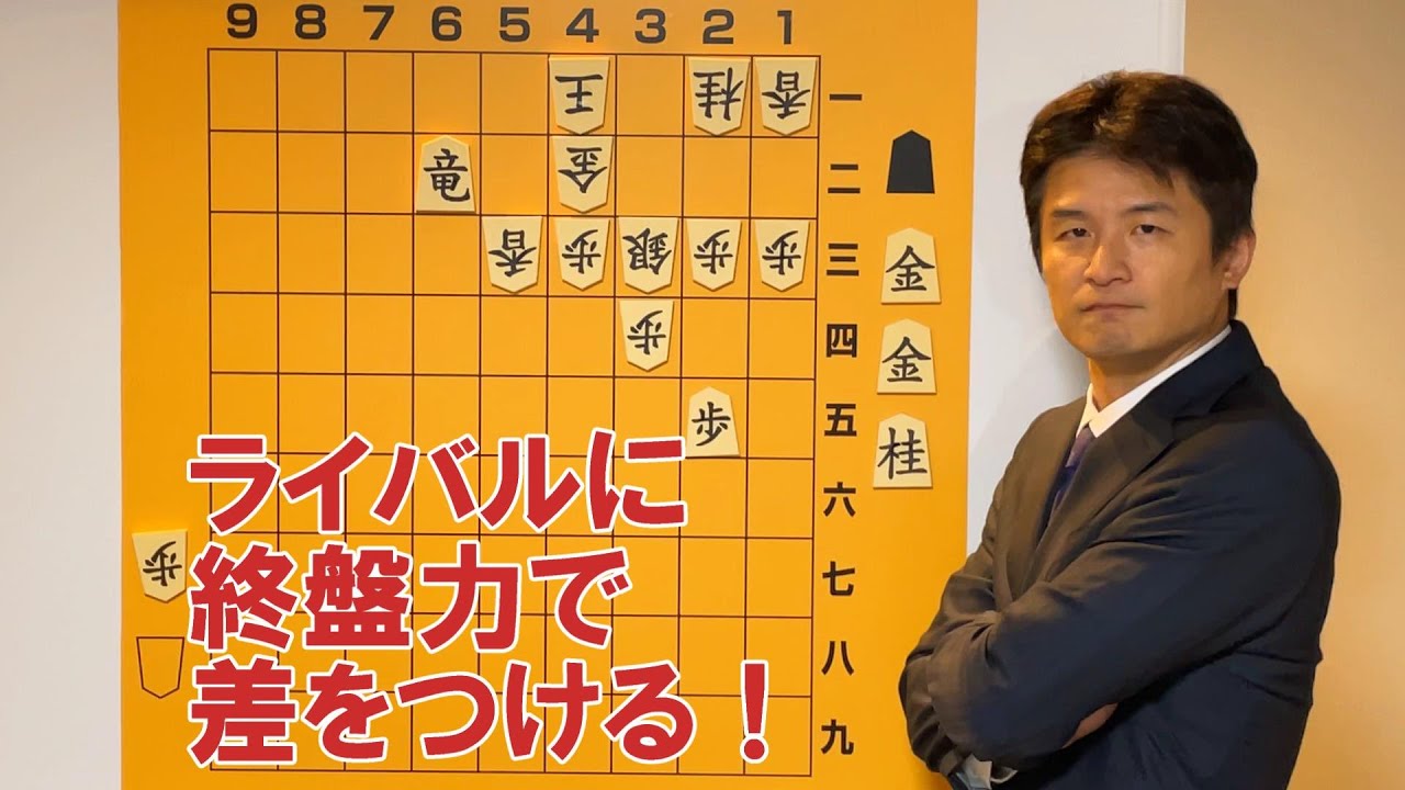 【一秒でも早く寄せる！】攻め方を身に付ける vol.82