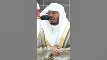 خالدين فيها لا يخفف عنهم العذاب ~ تلاوة تحبيرية للشيخ ياسر الدوسري -التلاوة كاملة بالوصف