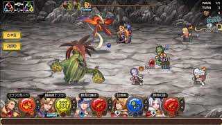 インサガec 強敵シルバードラゴン攻略について