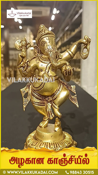 Dancing Vinayagar WhatsApp number: 91 98843 30515, 82483 75030 #ganesh