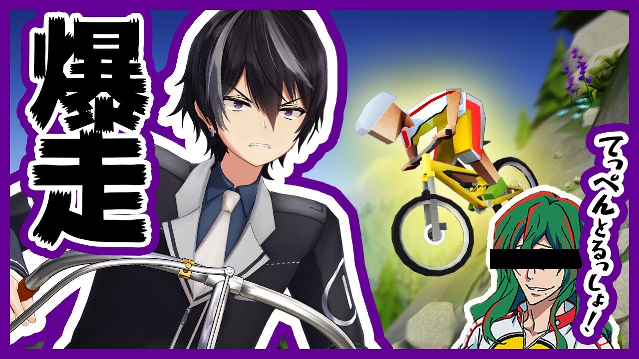 自己流で一番早い男、メッシュスパイダー【Lonely Mountains: Downhill】