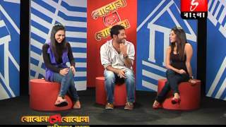 Bojhena Shey Bojhena - Nayika Raj