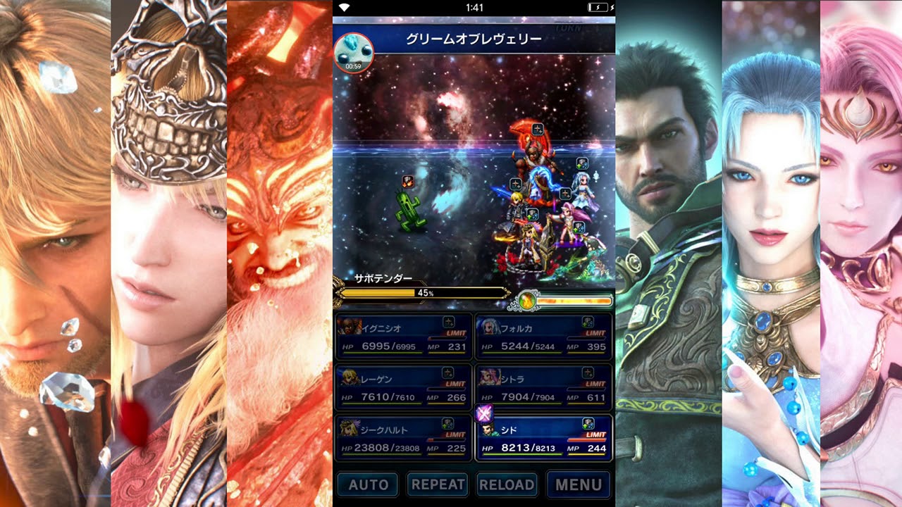 [FFBE JP] Season 2 CG Limit Bursts - Sworn Six of Paladia