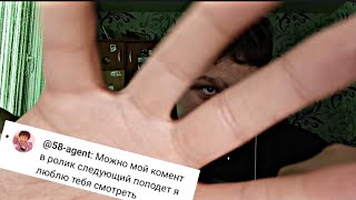 АСМР ДЛЯ КРЕПКОГО СНА/скоро будет новый канал :)